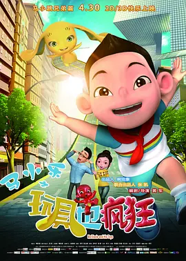 久久综合色综合